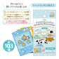 "San-x Universe Collection Card Part 2" Blind