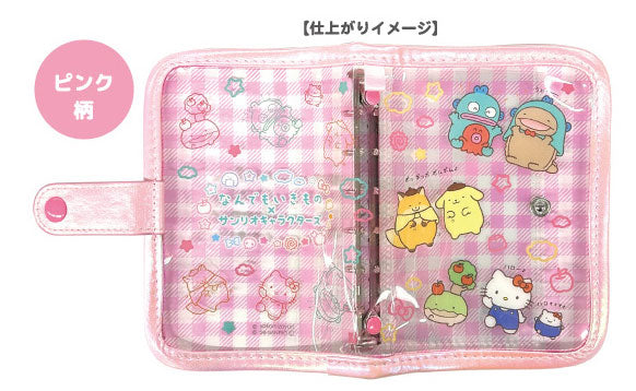 [PINK] "Nandemo Ikimono x Sanrio" Sticker Binder