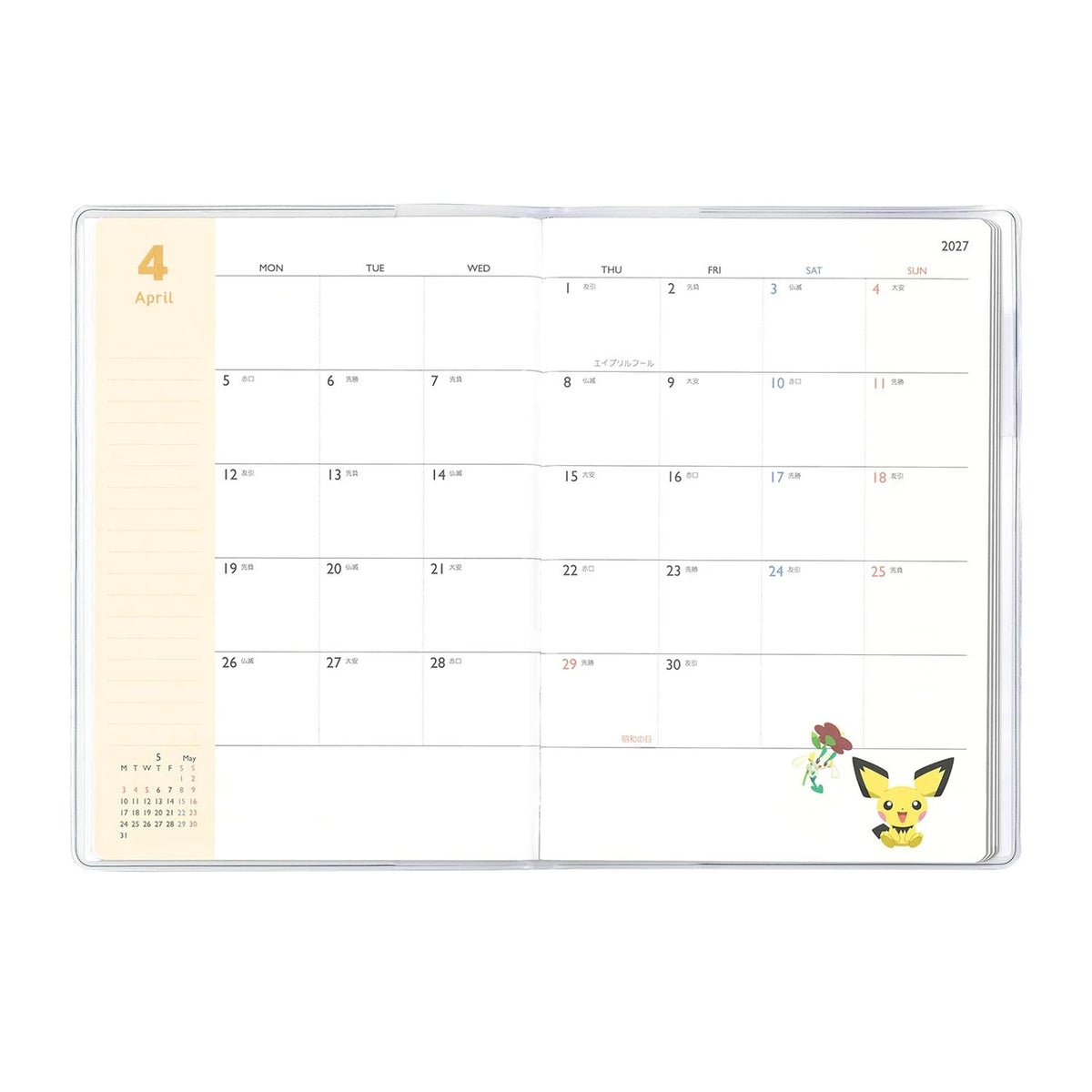 [COLORFUL SQUARE] "Pokemon" 2027 Monthly B6 Planner