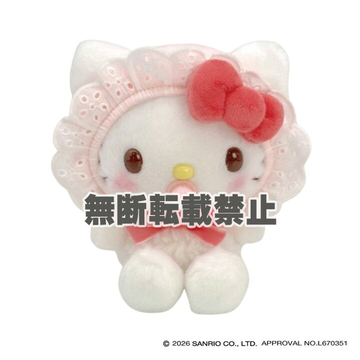 [HELLO KITTY] "Sanrio Fuwakuta Baby" Small Plush