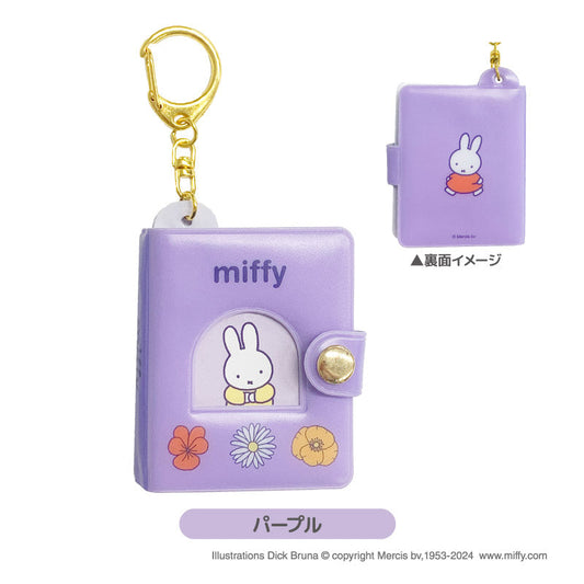 [PURPLE] "Miffy" Mini Photo Album Keychain
