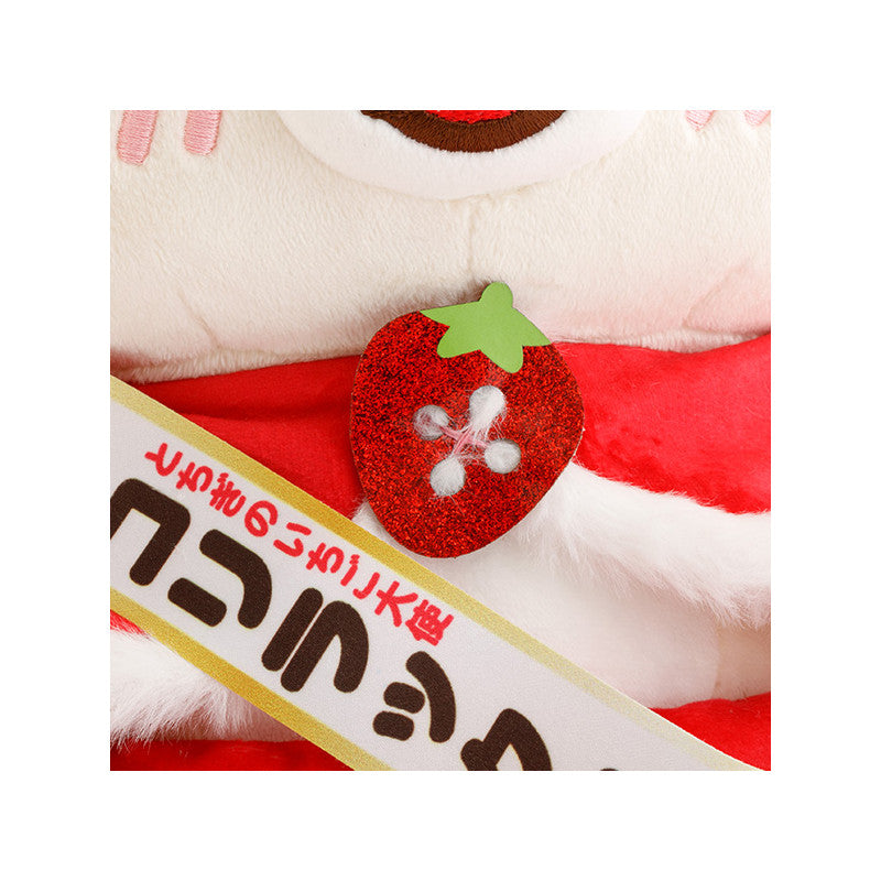 LIMITED "Tochigi Strawberry Ambassador Korilakkuma" Special Plush