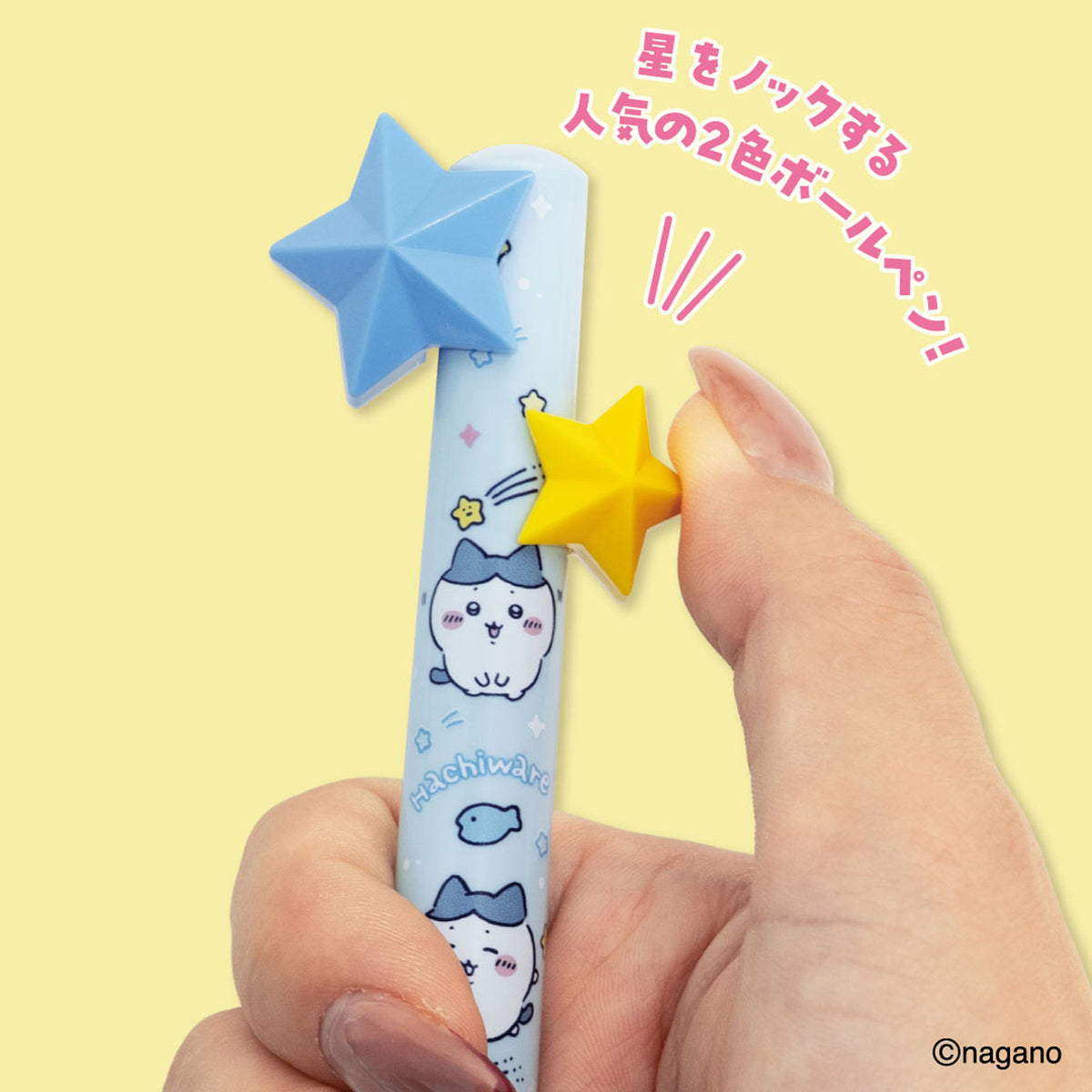 [HACHIWARE] "Chiikawa Comet" Ballpoint Pen