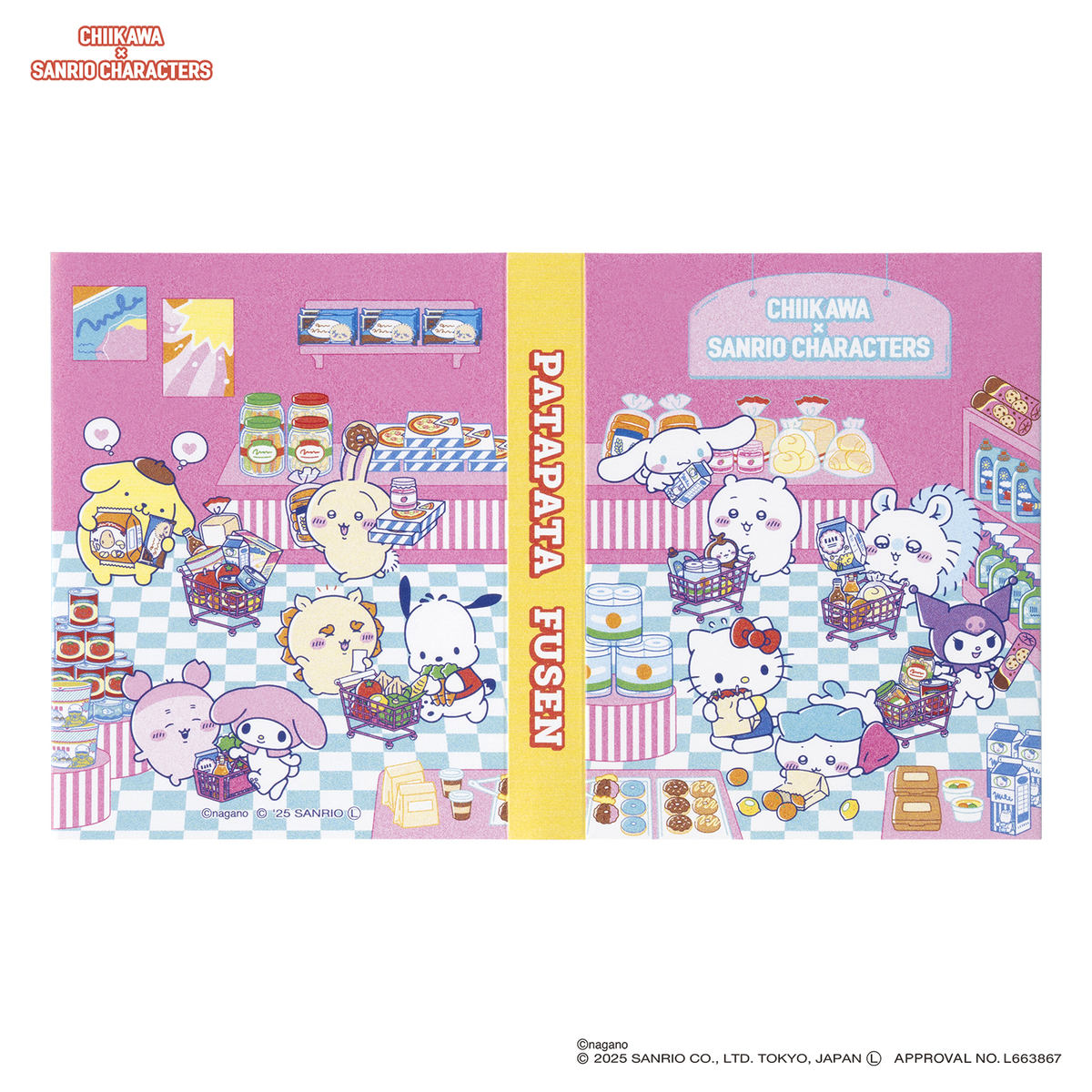 "Chiikawa x Sanrio Supermarket" Patapata Sticky Notes