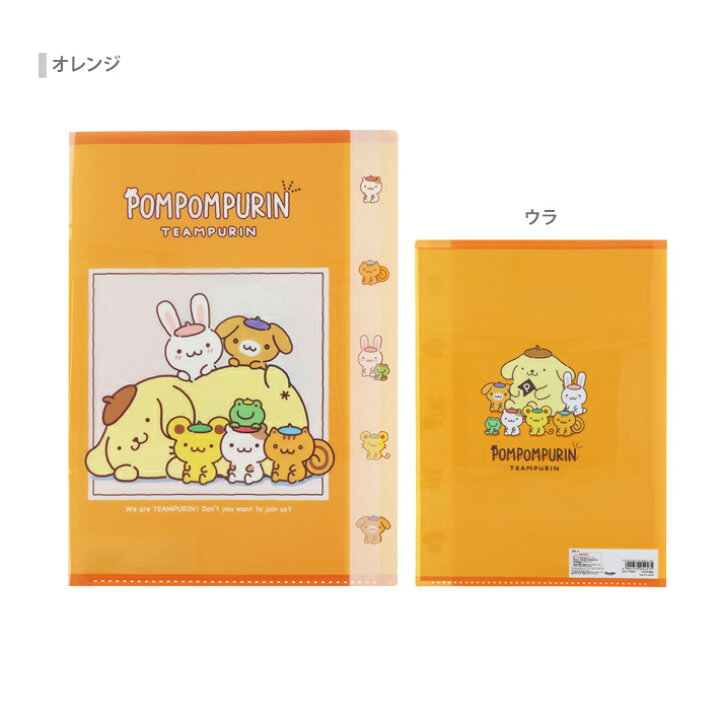 [PINK] "Pompompurin 30th Anniversary" 5 Pocket File