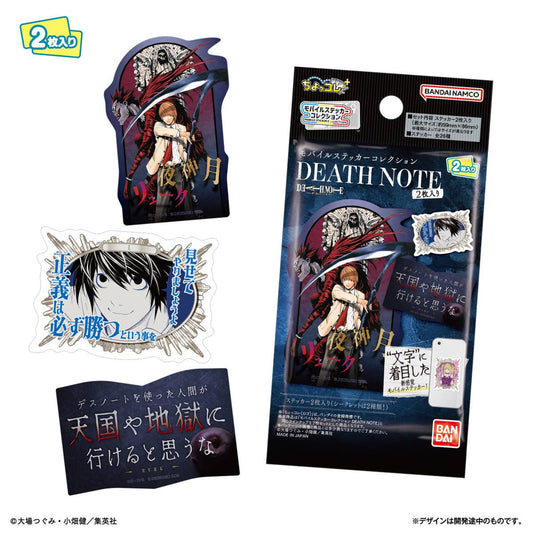 "Death Note Mobile Sticker 2" Blind