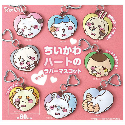 *GACHAPON* "Chiikawa Heart Keychain"