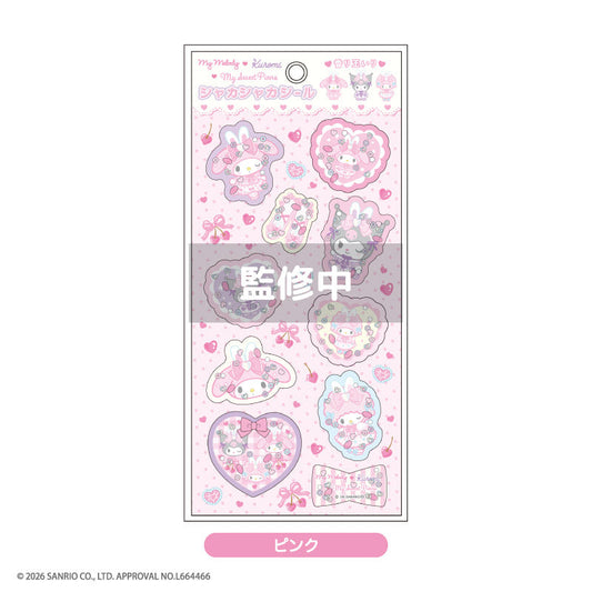 "Sanrio Bunnies Ballerina" Shaka Shaka Sticker Sheet