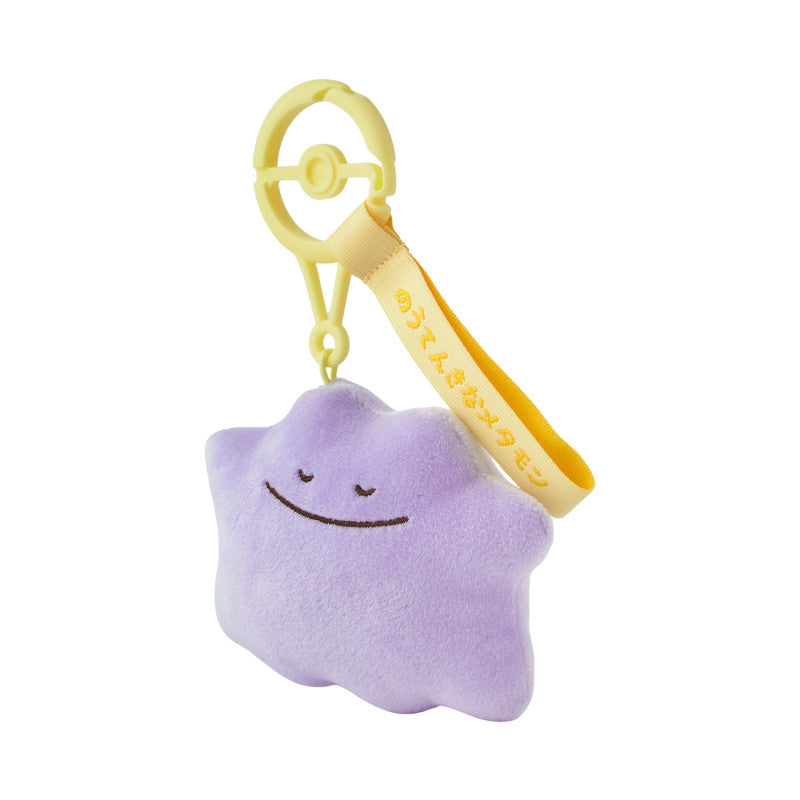 [YELLOW / DITTO] "Pokemon Ten Poke Ten Colors" Plush Keychain