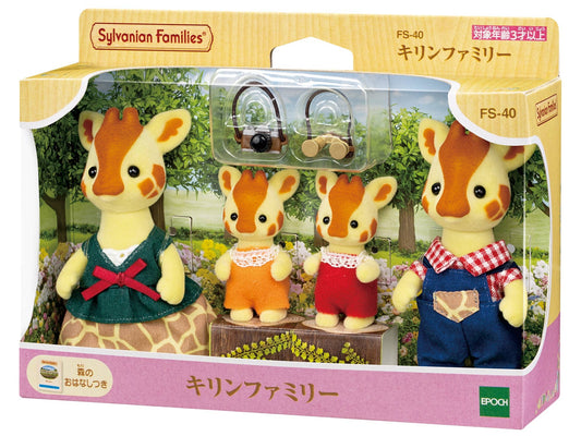 [GIRAFFE FAMILY] Sylvanian Families" Figure Set