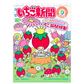 #691 Sanrio Strawberry News "SEPTEMBER 2025" [w/ Mini Tote]