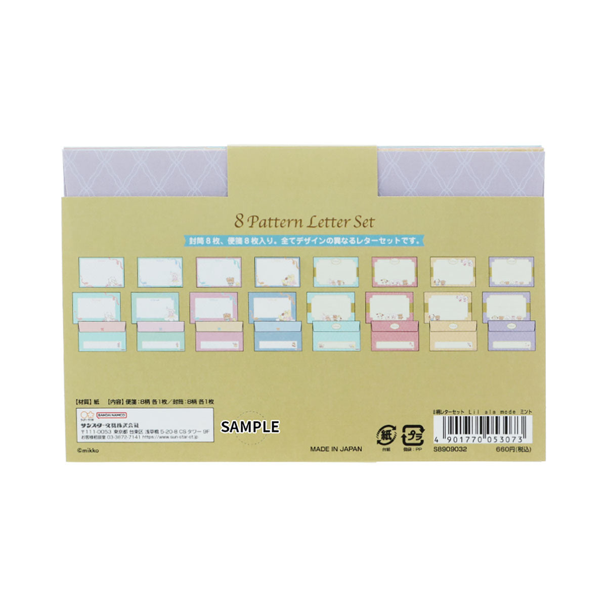 [MINT] "Mikko Illustrations" Letter Set