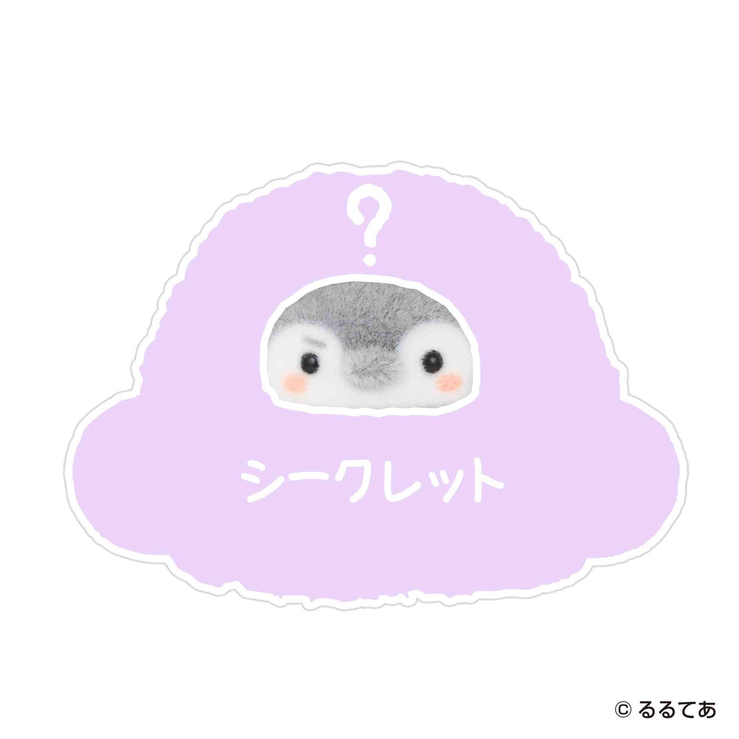 "Koupenchan Dress-up Koupenchan! I'll support you! Figure" Blind