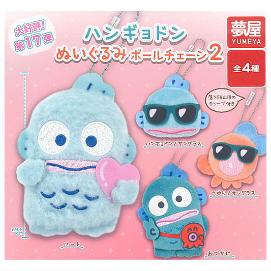 *GACHAPON* "Hangyodon Plush 2" Keychain