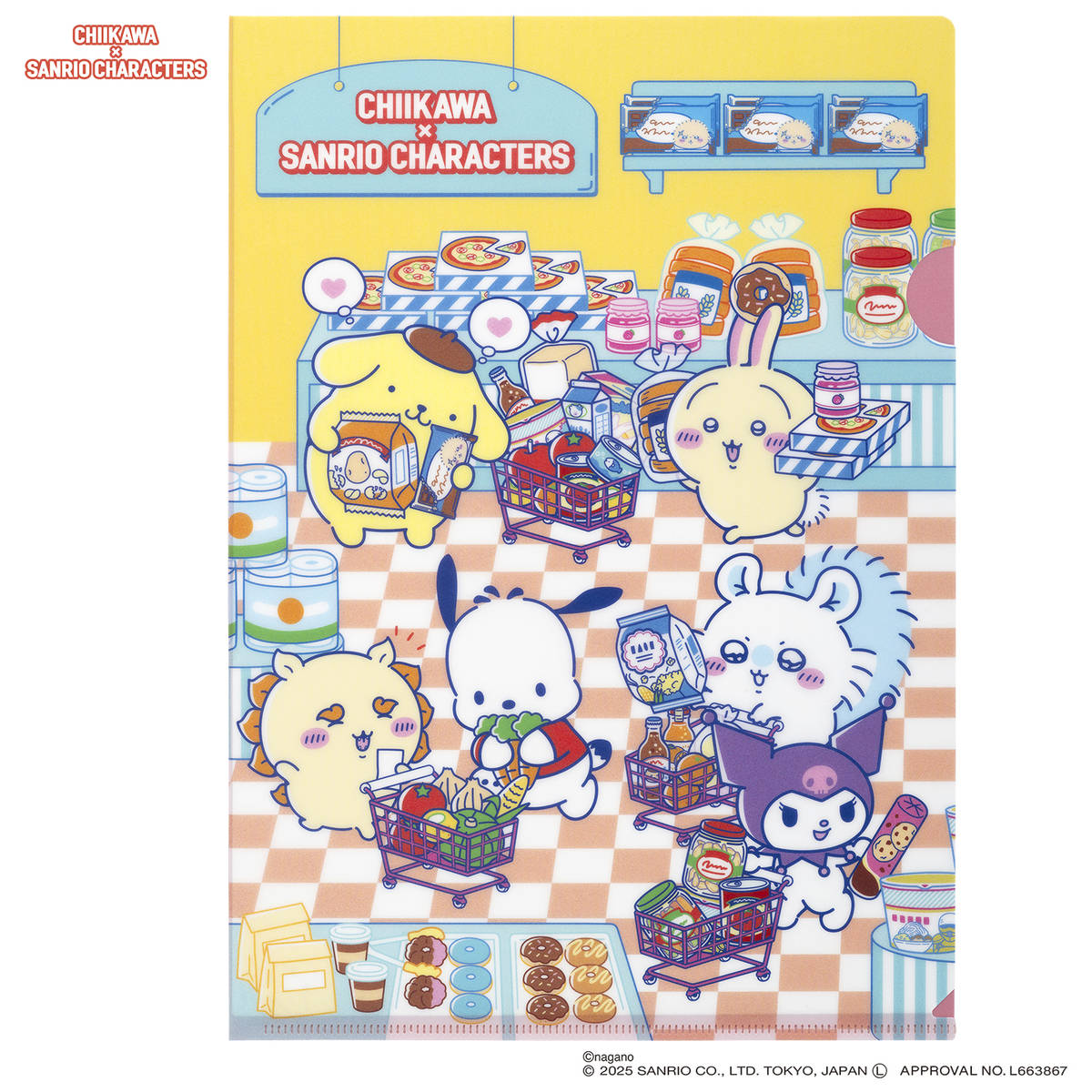 [YELLOW] "Chiikawa x Sanrio Supermarket" File Folder