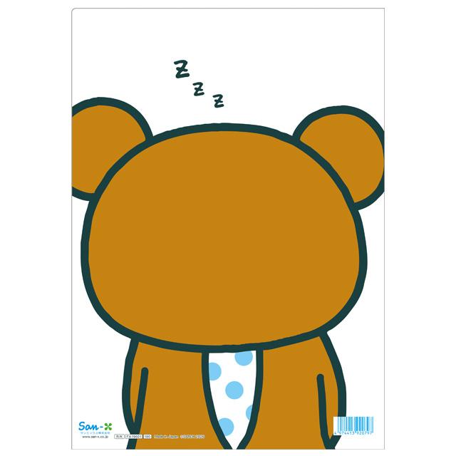 [RILAKKUMA] "Rilakkuma Standard Stationery" File Folder
