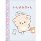 [ISHIYOWA-CHAN] "San-x Universe" Sticker Binder Refill