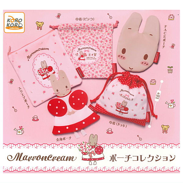 *GACHAPON* "Marroncream Pouch Collection"