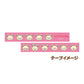 "Korilakkuma Zurazura" Masking Tape