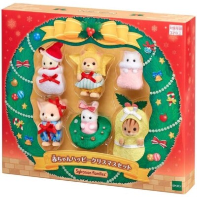 [HAPPY CHRISTMAS SET] "Sylvanian Families Baby" Set