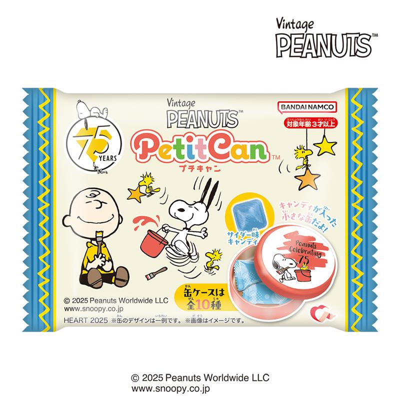 "Peanuts 75th Anniversary Petit Can" Blind Bag