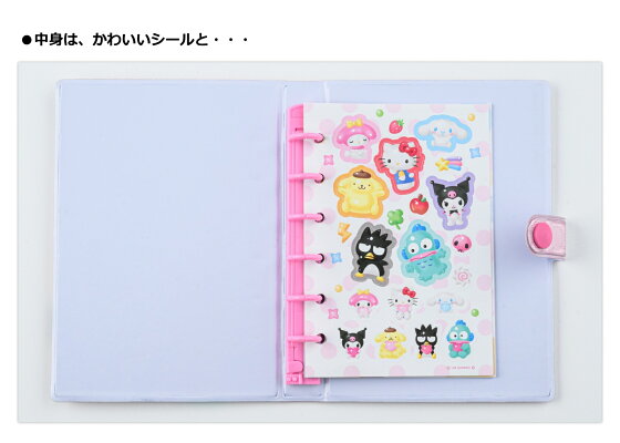 "Let's Play with Sanrio Characters Sparkling Cute Book System" Seal Binder