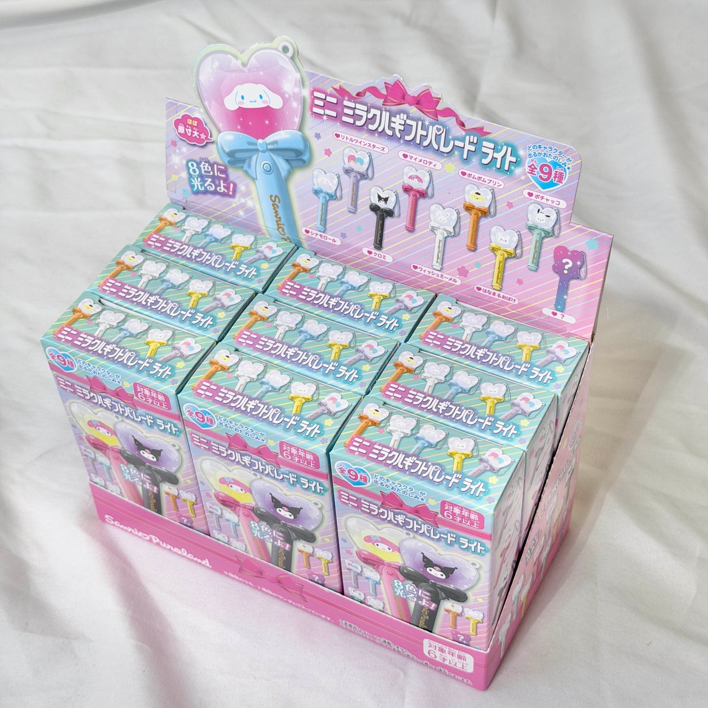 LIMITED "Sanrio Puroland Mini Miracle Gift Parade Light" Blind