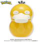 "Pokemon Psyduck Watering Can Style" Teapot