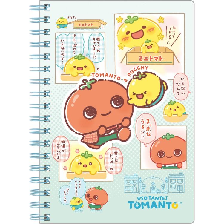 [BLUE] "Uso Tantei Tomanto" B6 Notebook