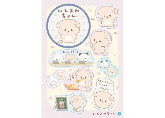 "San-X Universe" Sticker Book