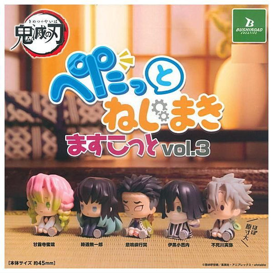 *GACHAPON* [PART 3] "Demon Slayer Sitting" Blind Figure