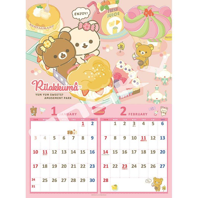 "Rilakkuma 2027" Wall Calendar