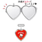 [RETRO] "Hello Kitty Heart" Mirror Keychain