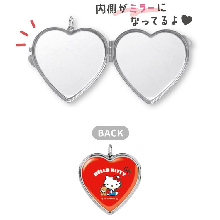 [RETRO] "Hello Kitty Heart" Mirror Keychain