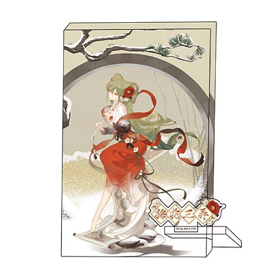 [MEIHUA SANNONG] "Hatsune Miku Glitter" Decorative Art Stand