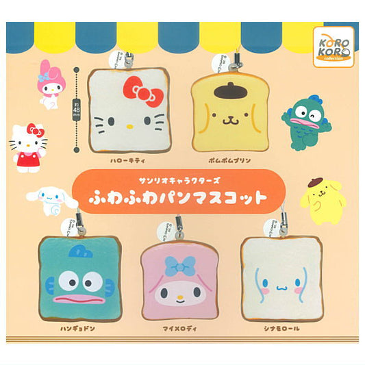 *GACHAPON* "Sanrio Soft Bread Plush Keychain"