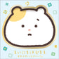 [BLUE] "Mainichi Hamuchima" Square Memo