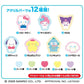 *CUSTOMIZABLE* "Sanrio Bottle" Keychain