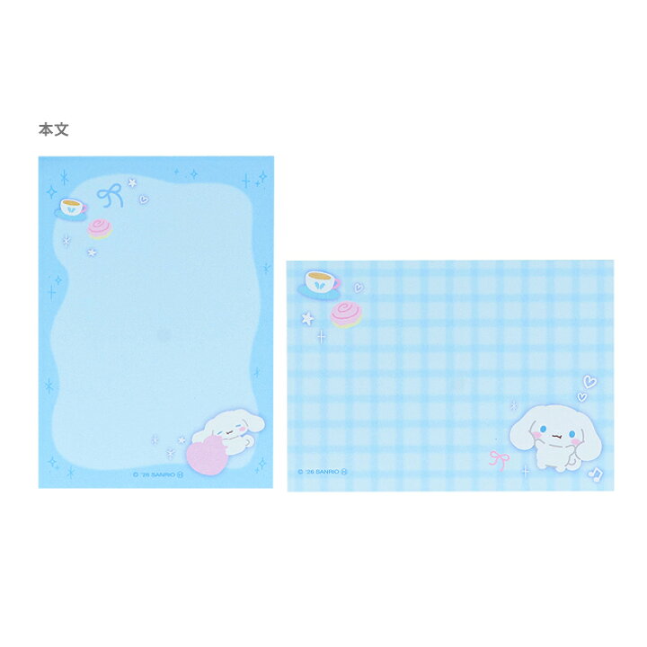 [CINNAMOROLL] "Sanrio Marshmallow Pop" Mini Memo