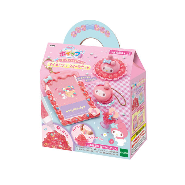 [MY MELODY] "Sanrio Whipple Squeeze Happy Sweets" Set