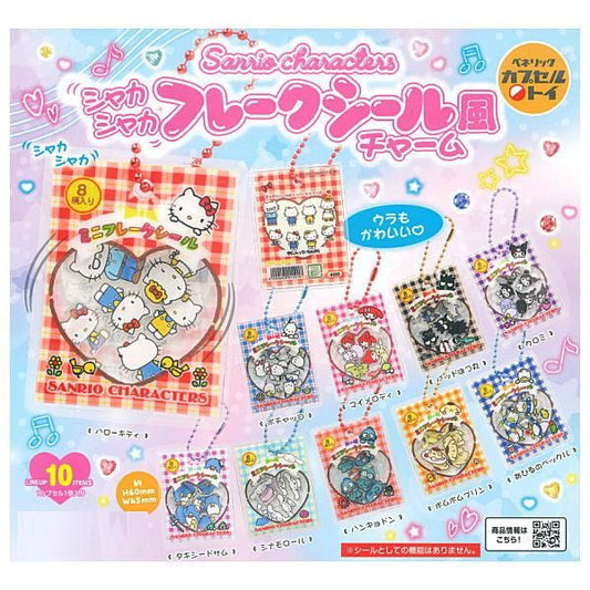 *GACHAPON* "Sanrio Shakashaka Flake Sticker" Blind Keychain