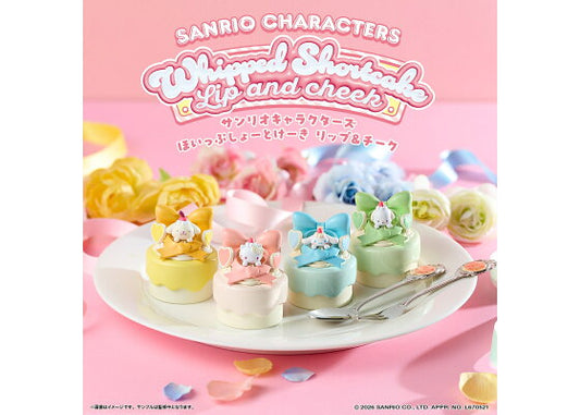 "Sanrio Whipped Shortcake Lil'Carry Lip & Cheek Tint" Keychain