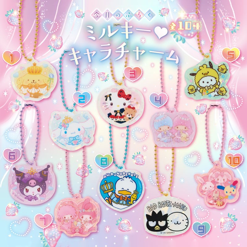 [AUGUST 2026] #702 Sanrio Strawberry News [w/ Keychain]