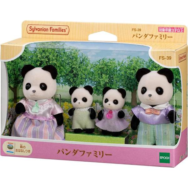 [PANDA FAMILY] "Sylvanian Families" Figure Set