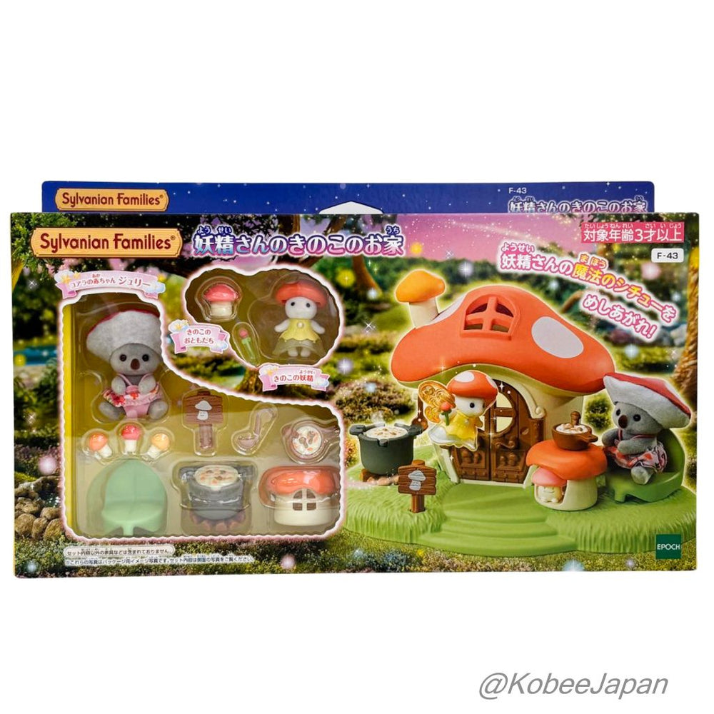 "Sylvanian Families Fairy Mushroom House" Set