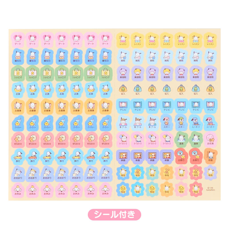 [POCHACCO] "Sanrio" 2027 B6 Diary Planner