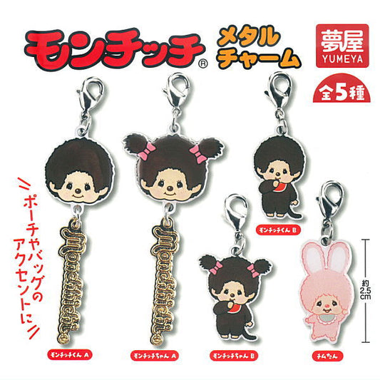*GACHAPON* "Monchhichi Metal Charm*