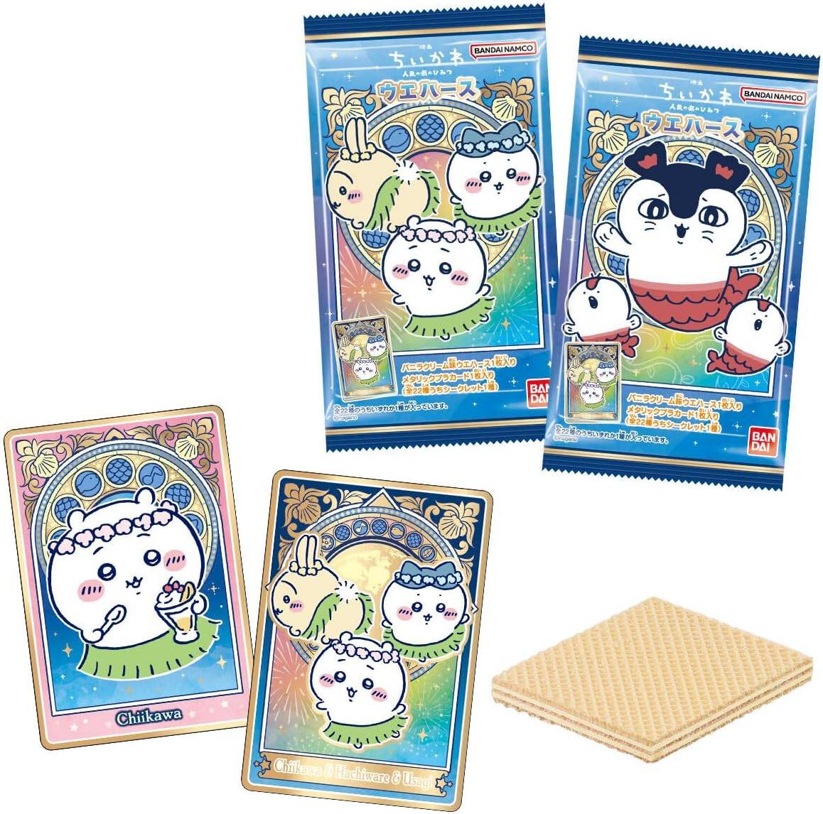 "Chiikawa The Movie: The Secret of Mermaid Island Card & Wafer" Blind