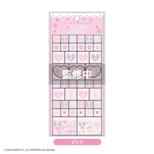 "Sanrio Bunnies Ballerina" Tile Sticker Sheet