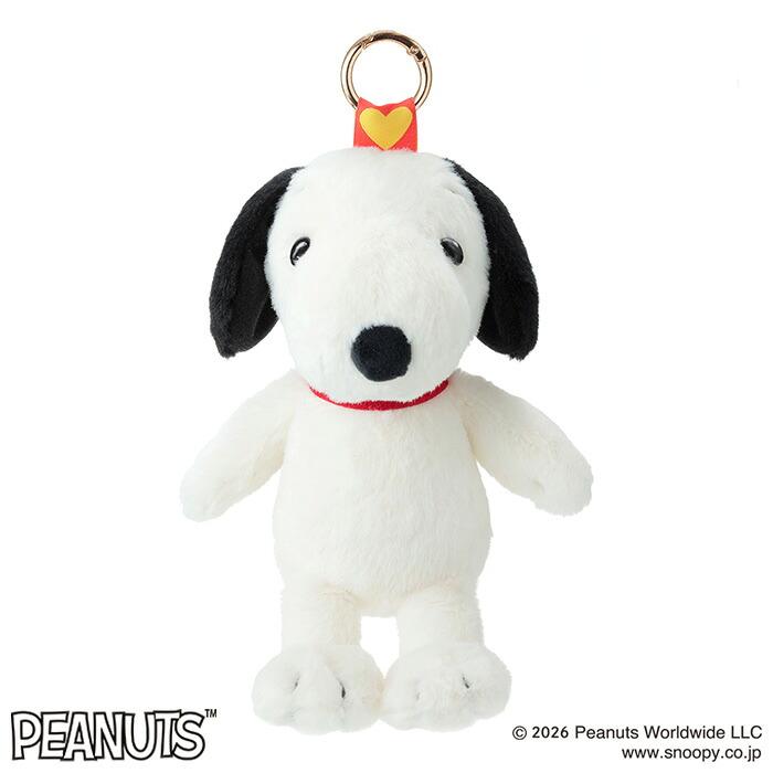 "Snoopy Cute" Plush Keychain